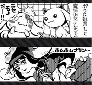 スプラトゥーン2 ニコニコ静画 イラスト