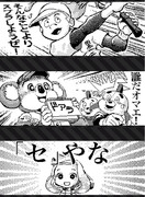 スプラトゥーン2 広場投稿ネタ 野球フェス編