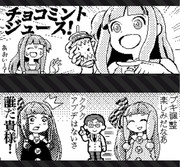スプラトゥーン2 ニコニコ静画 イラスト