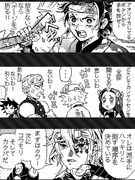 スプラトゥーン2 広場投稿ネタ 鬼滅の刃編04