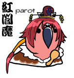 でTNTN