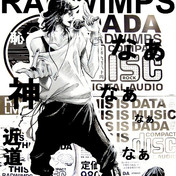 Radwimps ニコニコ静画 イラスト