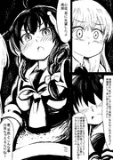 お前には失望したぞ ニコニコ静画 イラスト