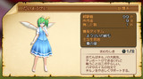 『東方紅龍伝』 妖怪図鑑 だいようせい編