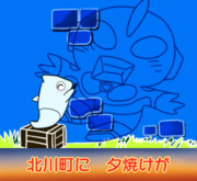 北川怪獣アパート１０周年おめでとう！３Pめ