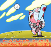 北川怪獣アパート１０周年おめでとう！８Pめ