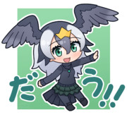 ウミウ けものフレンズ ニコニコ静画 イラスト