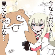 グラーフさんの秘密