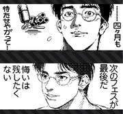 木暮公延 ニコニコ静画 イラスト