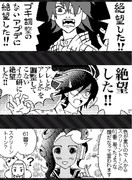 久米田康治 ニコニコ静画 イラスト
