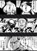 シオカラーズ ニコニコ静画 イラスト