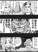 スプラトゥーン2 広場投稿ネタ ファイナルフェス編02