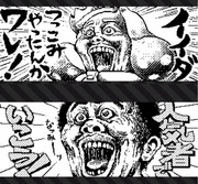 浜田雅功 ニコニコ静画 イラスト