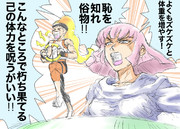 榊原良子 ニコニコ静画 イラスト