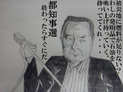 ドクターストップ、燃料不足！【東日本大震災】