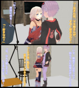 おねちゃんがんばる