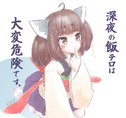 野生のきりたんからおしらせです♪