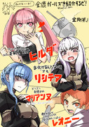 ファイアーエムブレム風花雪月 ニコニコ静画 イラスト