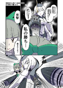 主力艦隊、反撃の砲攻！