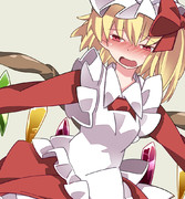 フランちゃんメイドはお姉様に笑われないよう声を出さないように気丈に頑張る