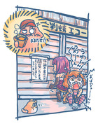 思い出のお店が…
