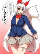 何がオイナリサマだよオイクラサマに改名しろ崇め奉ってやんぞこらぁ