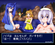 【レトロゲーパロディ】シンフォギア幻の温泉回？