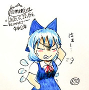 止まらないため息