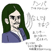 ムラムラ。大学に通う、スクーリングすると？