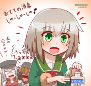 おててを消毒する占守と同志たち