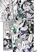 バリィはあの技で鎮守府のエースになった（by南方棲鬼）