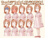 ちょっとデフォルメ、さとうささらさんv.1.0