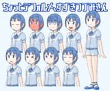 ちょっとデフォルメ、すずきつづみさんv.1.0