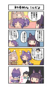 謎はすべて解けた！