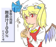 算数の問題。次の問いに答えよ。その1248