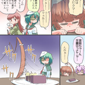 意外 それは髪の毛ッ ニコニコ静画 イラスト