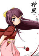 神風（1ﾄﾞﾛｵｰﾊﾞｰ20200523）