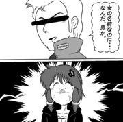 ジェリド特攻