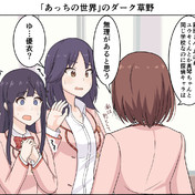 安芸真琴 ニコニコ静画 イラスト