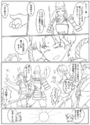 1 うめ香の提案