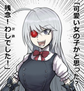 ミランダ クローゼット ニコニコ静画 イラスト