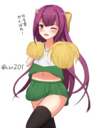 応援してくれる