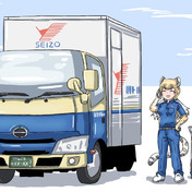 西濃運輸 ニコニコ静画 イラスト