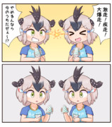 ロードランナー達のアイス早食い競争