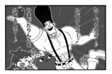 リンゴを崇める軍艦