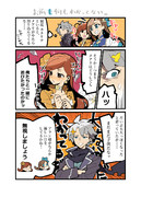 お前も何もわかってない。