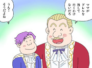 ドレル ロナ ニコニコ静画 イラスト