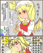 リアルマーライオン現象 ニコニコ静画 イラスト