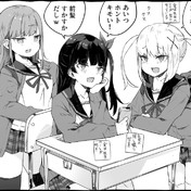 スカスカ メスガキ 前髪