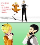 サムネのオマケ